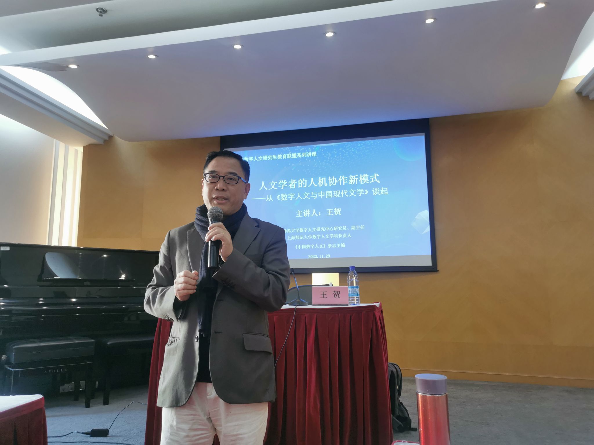 20231130132014.jpg 20231130132014.jpg