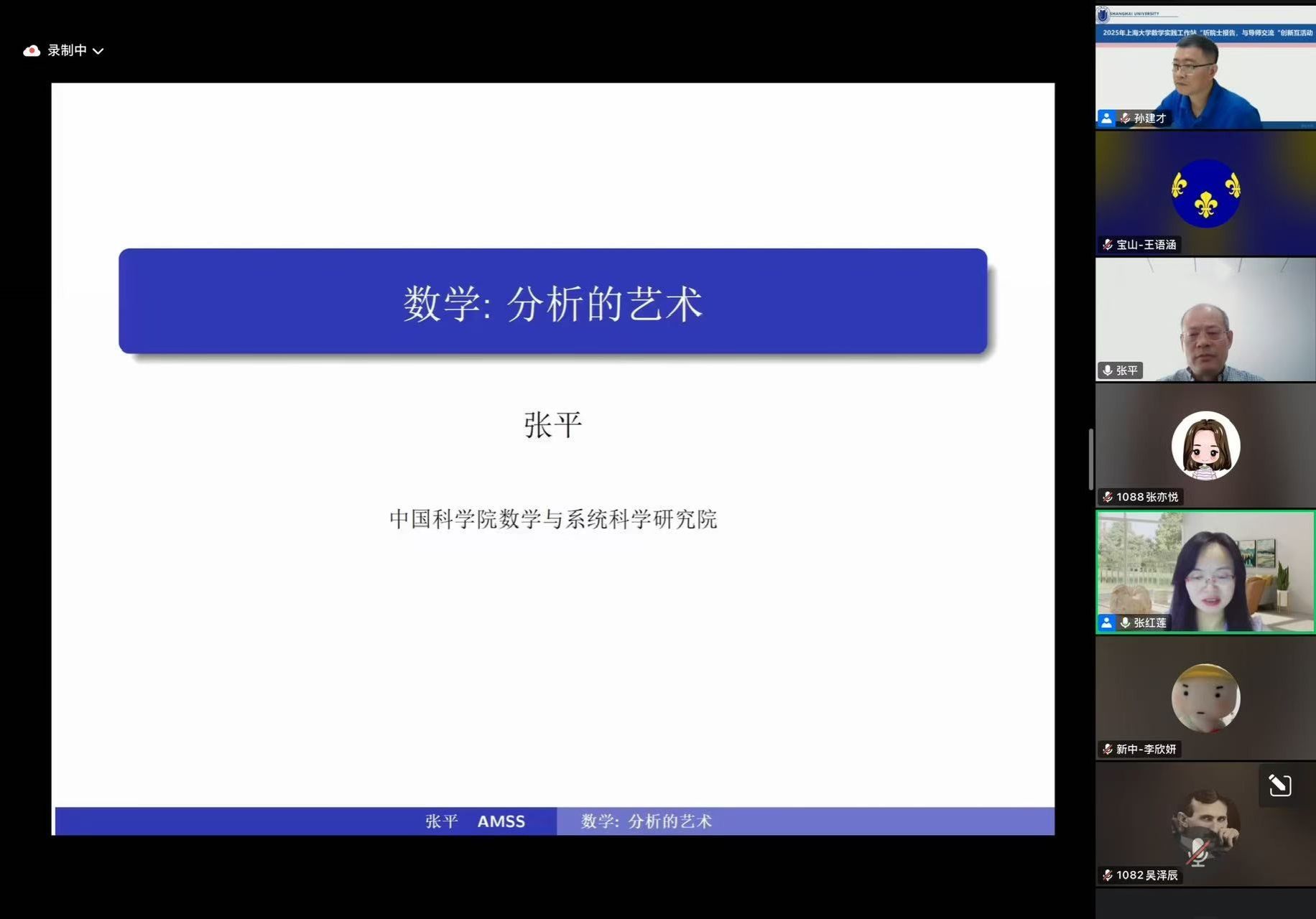 20250922-11.jpg 20250922-11.jpg