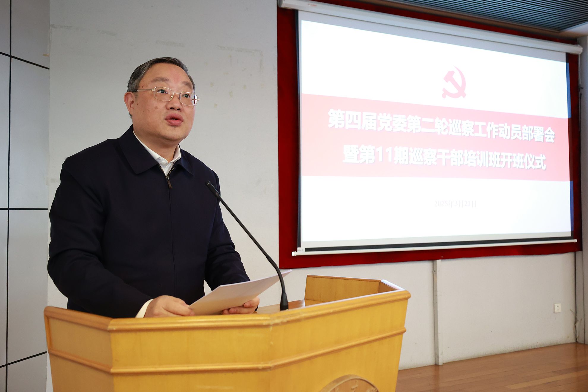 讲话.jpg 讲话.jpg